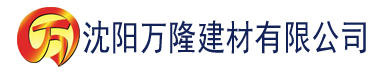 沈阳烈焰之武庚纪全集免费观看建材有限公司_沈阳轻质石膏厂家抹灰_沈阳石膏自流平生产厂家_沈阳砌筑砂浆厂家